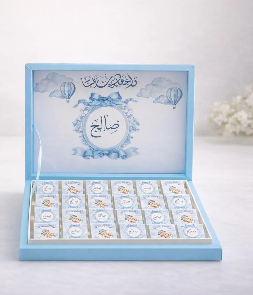 [100450] بوكس شوكولاطة بتصميم خاص