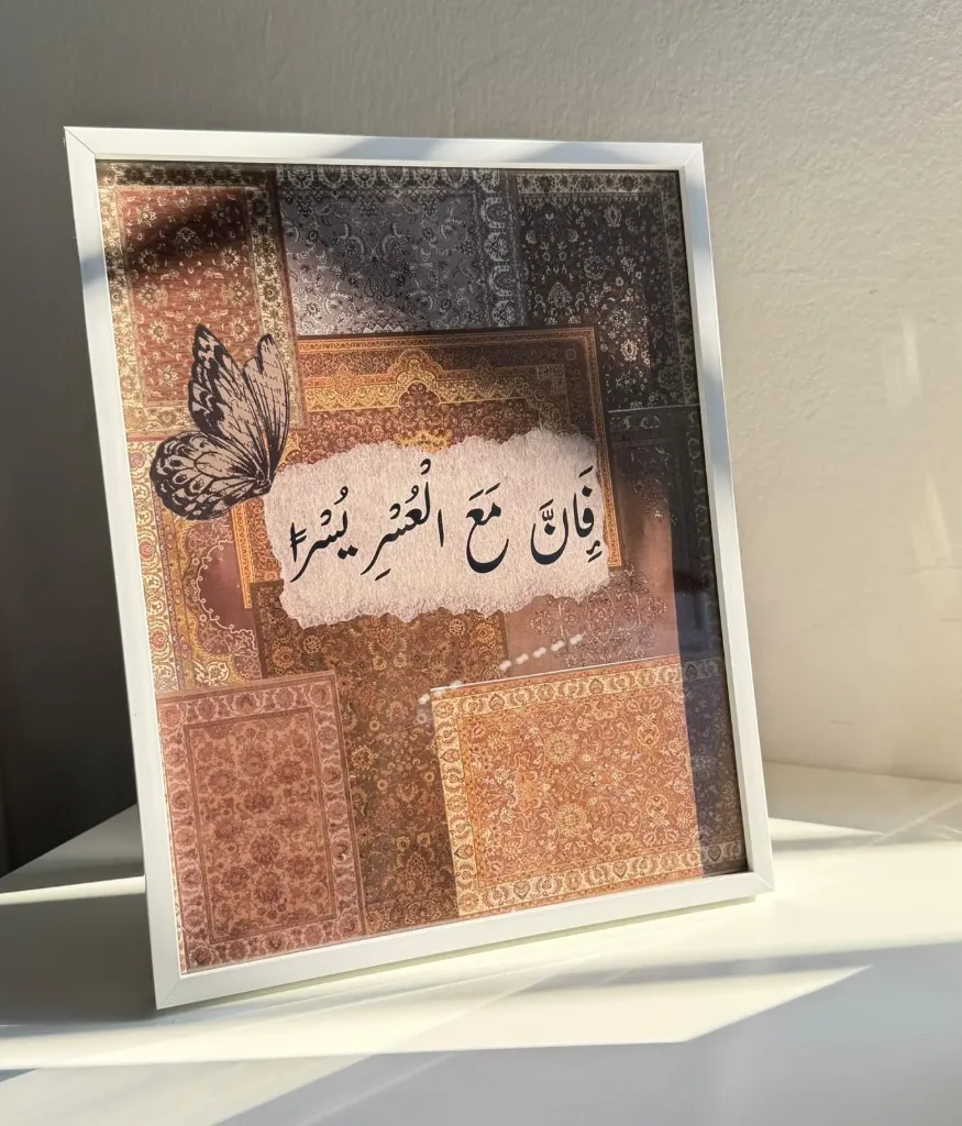 [100200] برواز بتصميم خاص - حجم A4