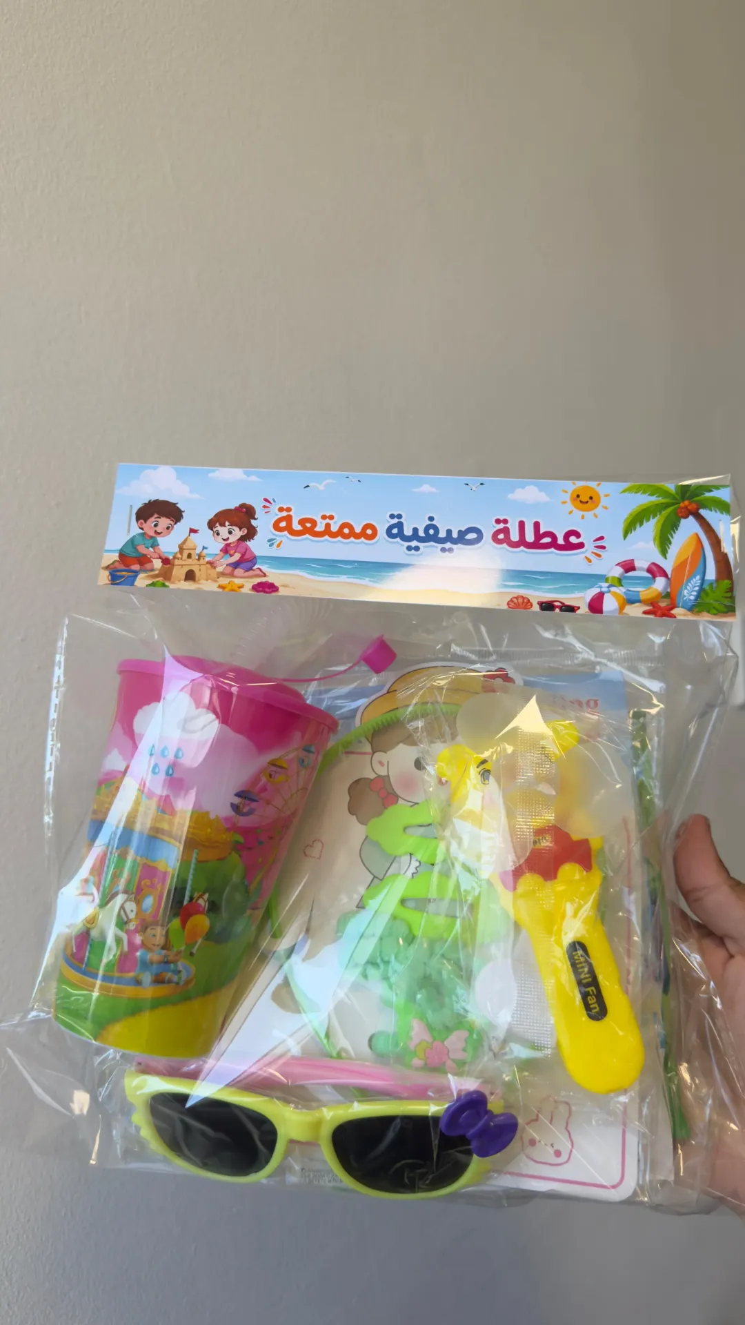 توزيعات مدرسية (3 العاب)