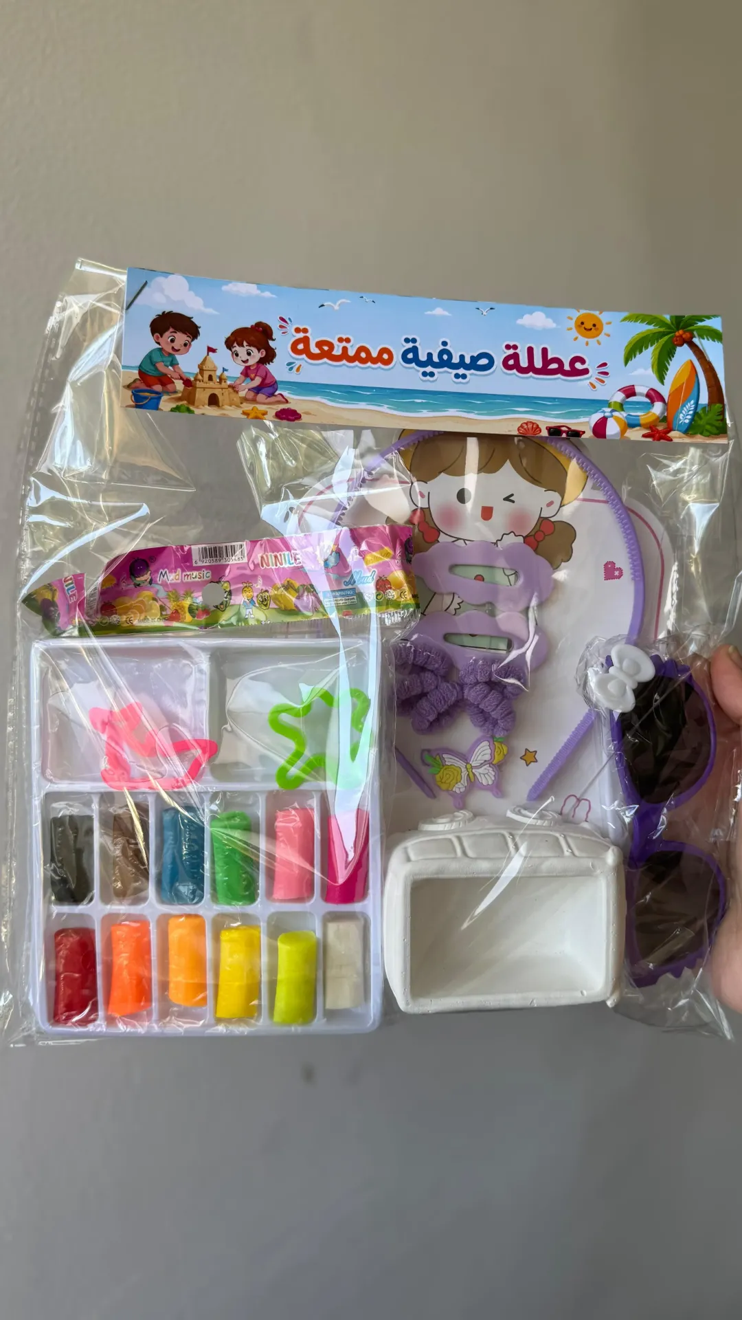 توزيعات مدرسية (5 العاب)