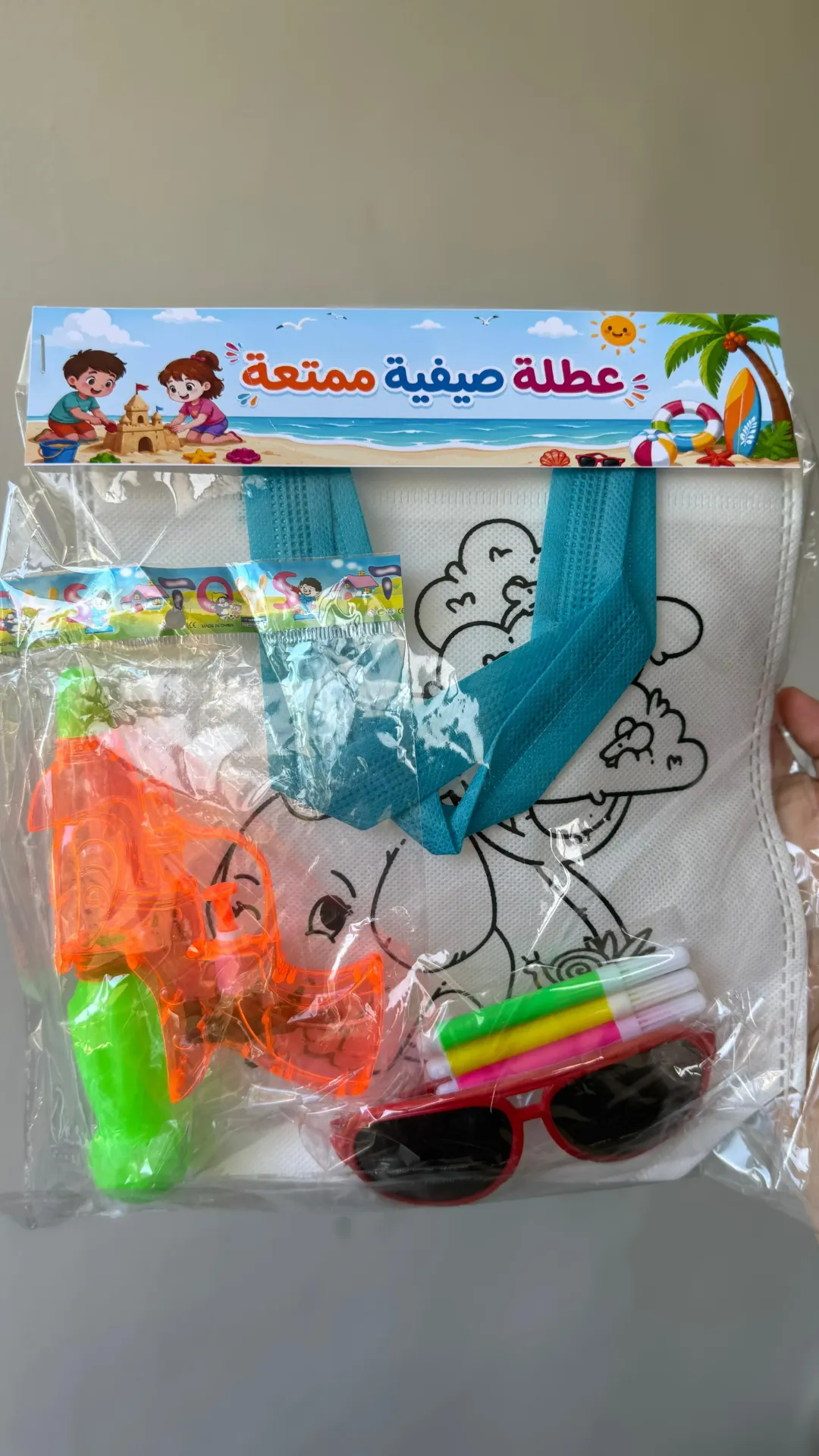 توزيعات مدرسية (2 العاب)