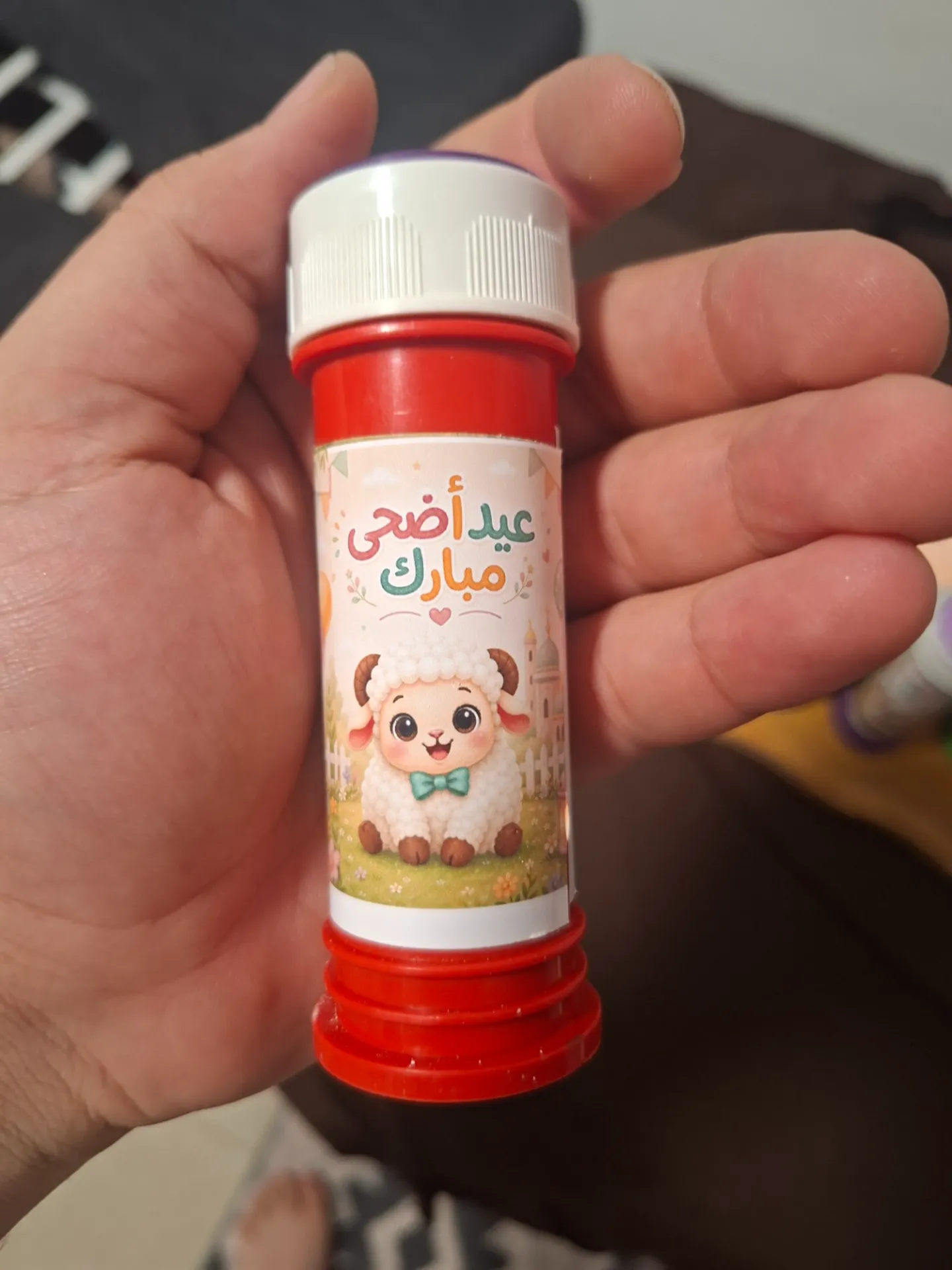 [100280] توزيعات عيد الأضحى (فقاعات)