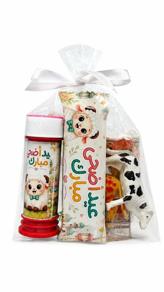 توزيعات عيد الاضحى (4 قطع)