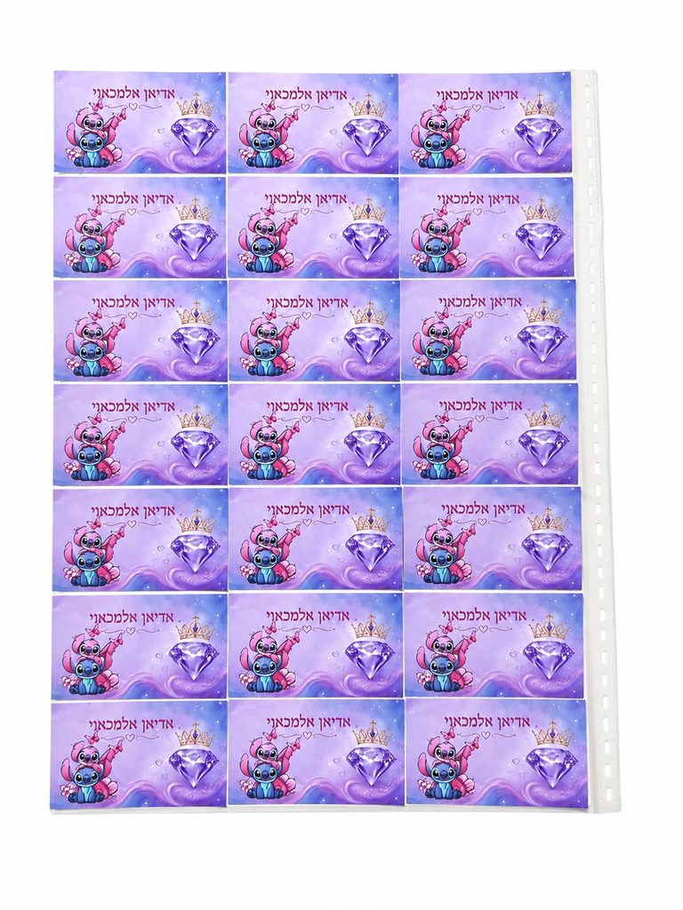 [100370] صفحة ملصقات بتصميم خاص بحجم A4